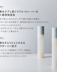 RMK Clear Conditioning Lotion - Ichiban Mart