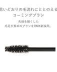 RMK Clear Eyebrow - Ichiban Mart