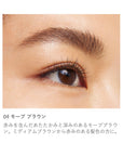 RMK Eyebrow - Ichiban Mart