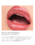 RMK Liquid Lip Color - Ichiban Mart