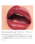 RMK Liquid Lip Color - Ichiban Mart