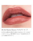 RMK Liquid Lip Color - Ichiban Mart