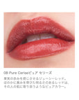 RMK Liquid Lip Color - Ichiban Mart