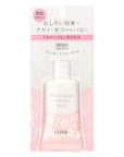 Shiseido ELIXIR Balancing Oshiroi Milk SPF50+ PA ++++ - Ichiban Mart