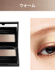 Shu Uemura Brow Shader - Ichiban Mart