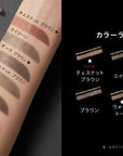 Shu Uemura Brow Sword - Ichiban Mart