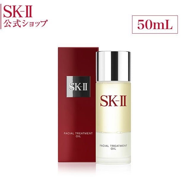 SK-II Facial Treatment Oil – Ichiban Mart