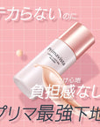 Sofia Primavista Skin Protect Base Prevention of Sebum Breakage - Ichiban Mart