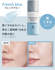 Sofia Primavista Skin Protect Base SPF50 - Ichiban Mart