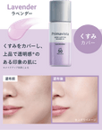 Sofia Primavista Skin Protect Base SPF50 - Ichiban Mart