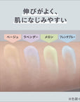 Sofia Primavista Skin Protect Base SPF50 - Ichiban Mart