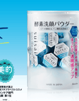 Suisai Beauty Clear Powder Wash N - Ichiban Mart