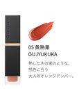 Suqqu Comfort Lip Fluid Fog - Ichiban Mart