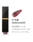 Suqqu Comfort Lip Fluid Glow - Ichiban Mart