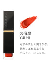Suqqu Comfort Lip Fluid Glow - Ichiban Mart