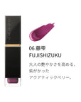 Suqqu Comfort Lip Fluid Glow - Ichiban Mart