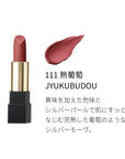 Suqqu Sheer Matte Lipstick 2022 FW - Ichiban Mart
