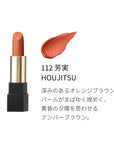 Suqqu Sheer Matte Lipstick 2022 FW - Ichiban Mart