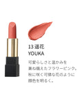 Suqqu Sheer Matte Lipstick 2022 FW - Ichiban Mart