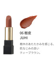 Suqqu Sheer Matte Lipstick With Case - Ichiban Mart