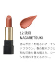 Suqqu Sheer Matte Lipstick With Case - Ichiban Mart