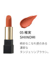 Suqqu Sheer Matte Lipstick With Case - Ichiban Mart