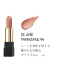 Suqqu Sheer Matte Lipstick With Case - Ichiban Mart