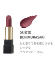 Suqqu Sheer Matte Lipstick With Case - Ichiban Mart