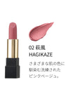 Suqqu Sheer Matte Lipstick With Case - Ichiban Mart