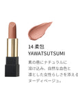 Suqqu Sheer Matte Lipstick With Case - Ichiban Mart