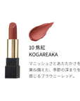 Suqqu Sheer Matte Lipstick With Case - Ichiban Mart