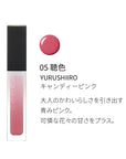 Suqqu Treatment Wrapping Lip - Ichiban Mart
