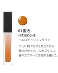 Suqqu Treatment Wrapping Lip - Ichiban Mart