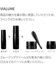 Suqqu Vialume The Smoothing Cream - Ichiban Mart