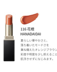 Suqqu Vibrant Rich Lipstick (SUNFLOWER WONDER COLLECTION) - Ichiban Mart