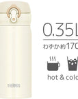 Thermos Vacuum Insulated Mobile Mug - Ichiban Mart