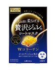 Utena Premium Pressa Golden Jelly Mask - Ichiban Mart