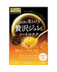 Utena Premium Pressa Golden Jelly Mask - Ichiban Mart