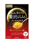 Utena Premium Pressa Golden Jelly Mask - Ichiban Mart