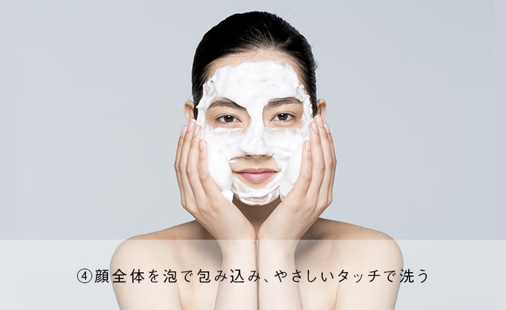 The cleansers cannot go wrong - Skincare - Ichiban Mart