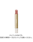 Suqqu Velvet Fit Lipstick