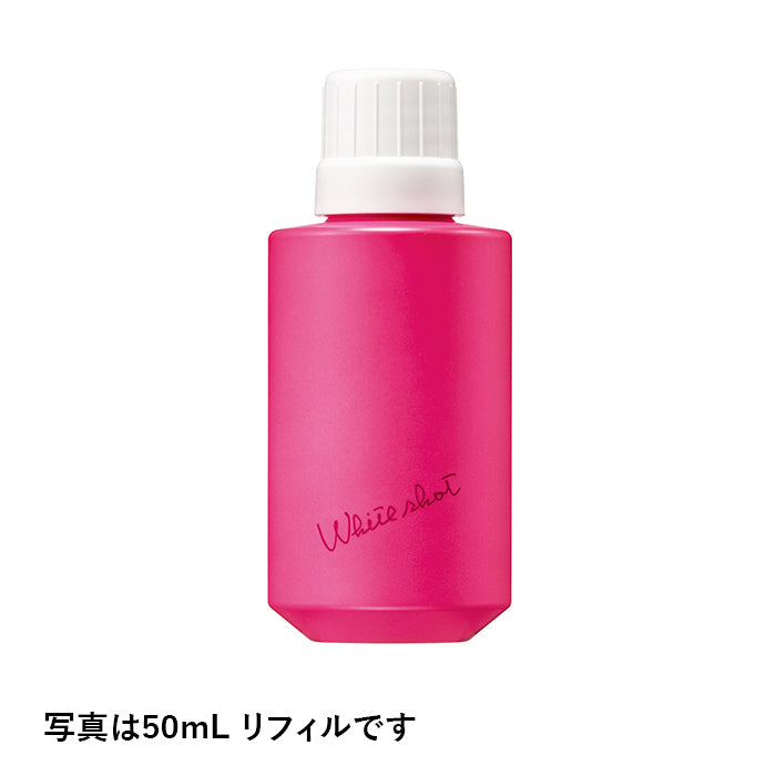 Pola White Shot Facial Serum – Ichiban Mart