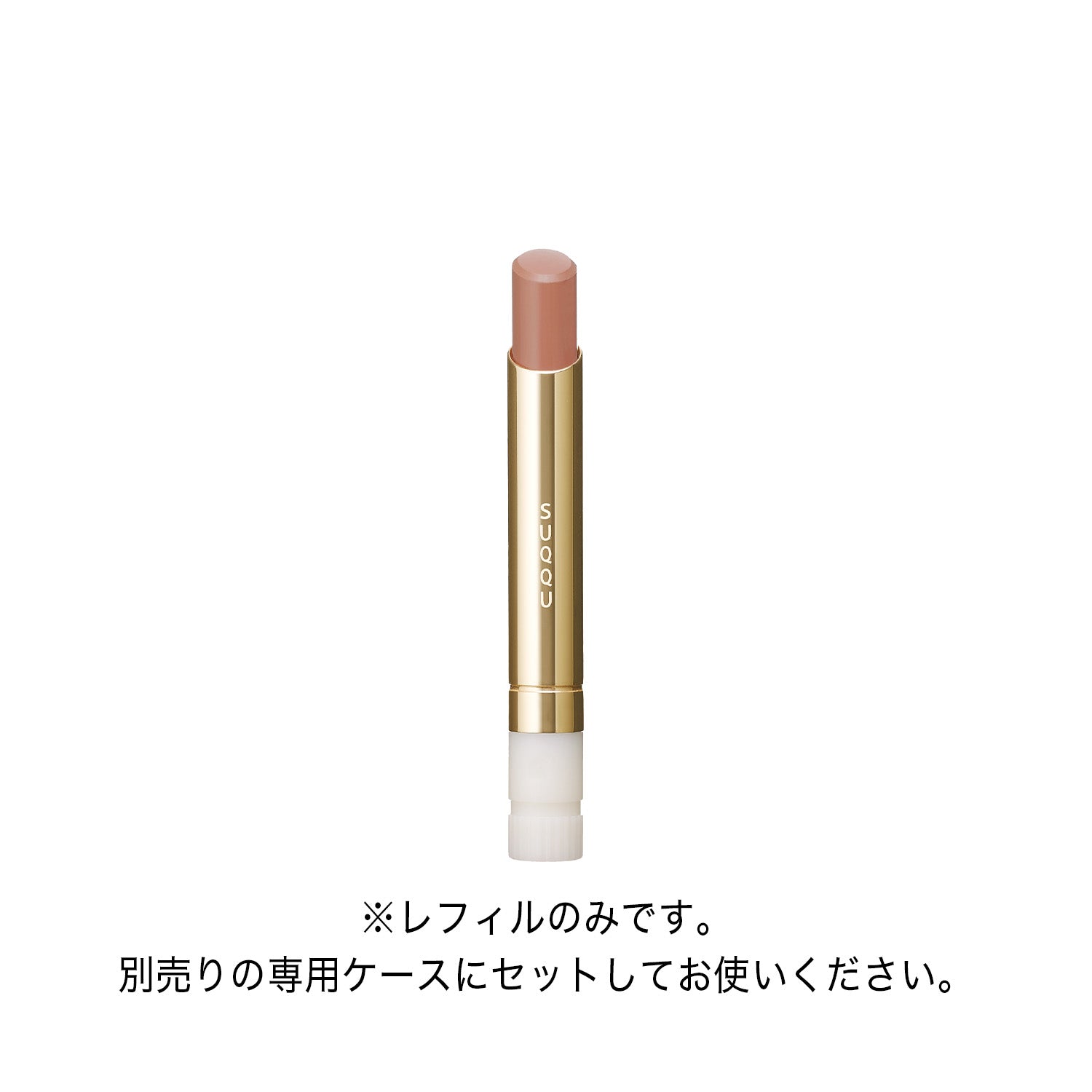 Suqqu Velvet Fit Lipstick