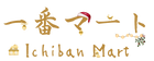 Ichiban Mart