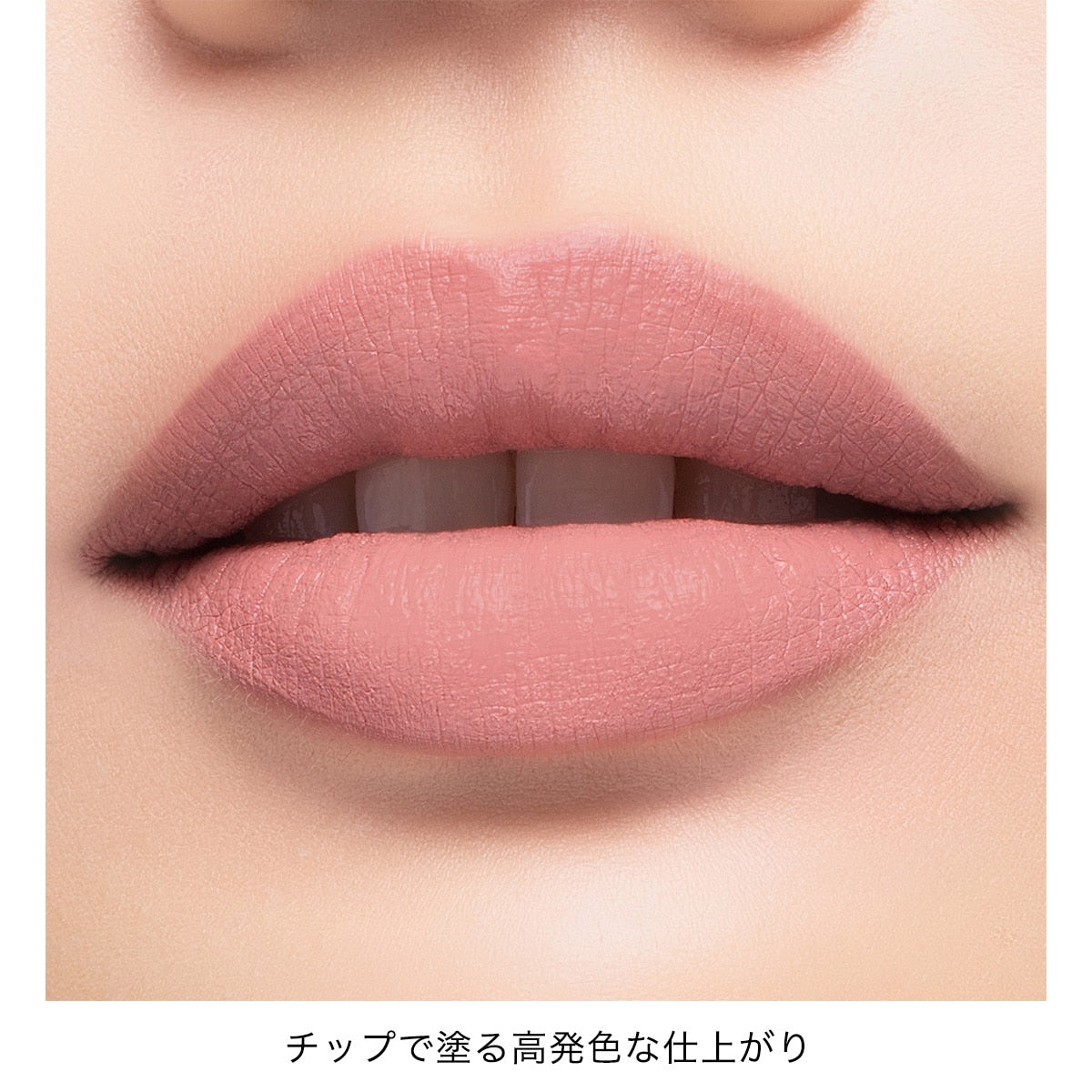 Addiction Confident Matte Lip