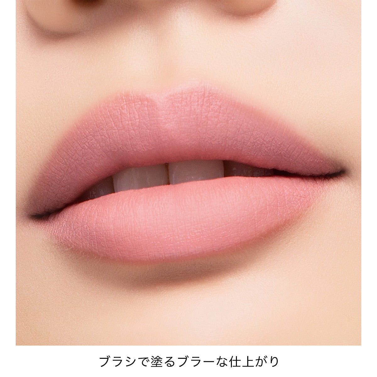 Addiction Confident Matte Lip