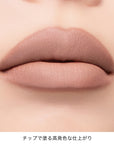 Addiction Confident Matte Lip