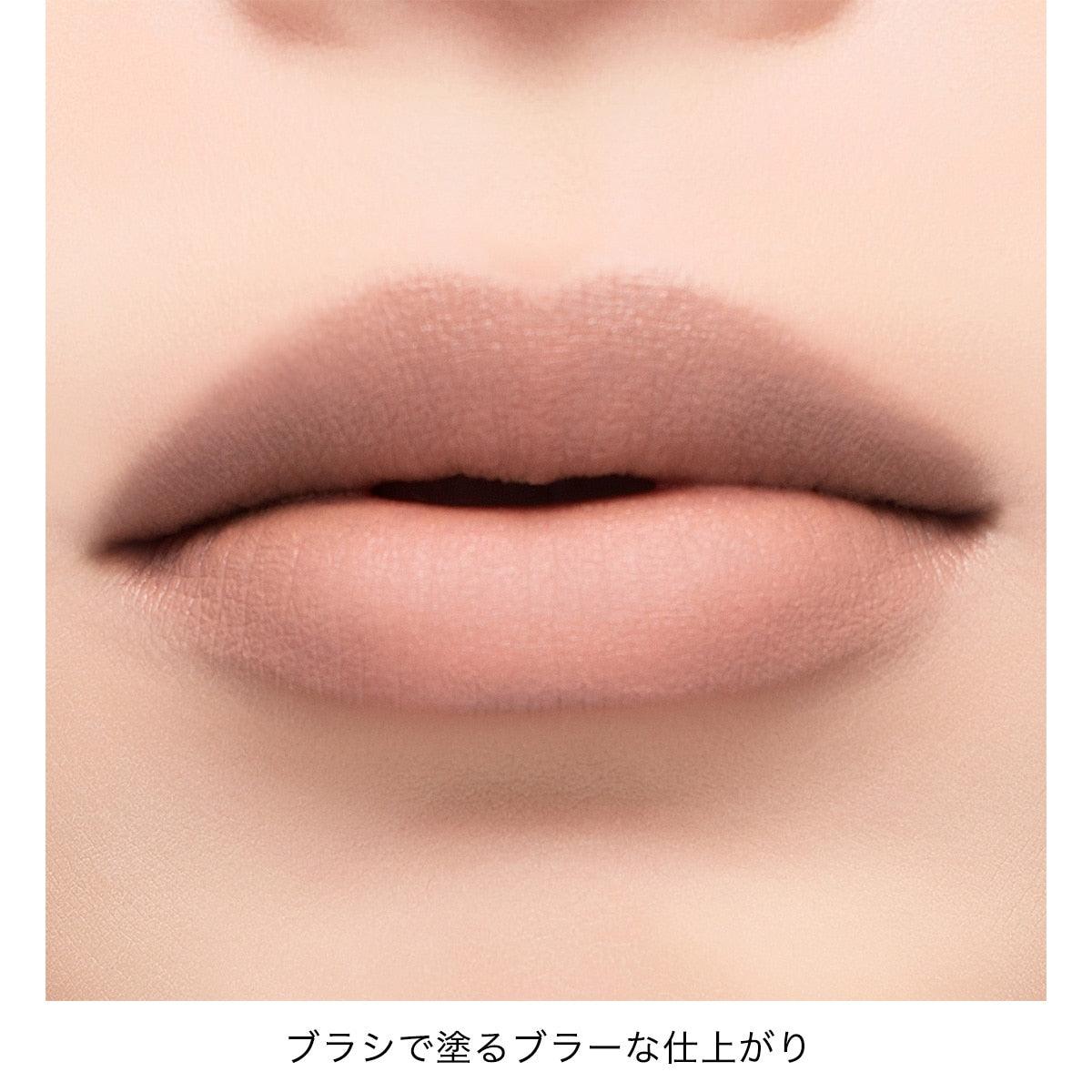 Addiction Confident Matte Lip