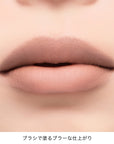 Addiction Confident Matte Lip