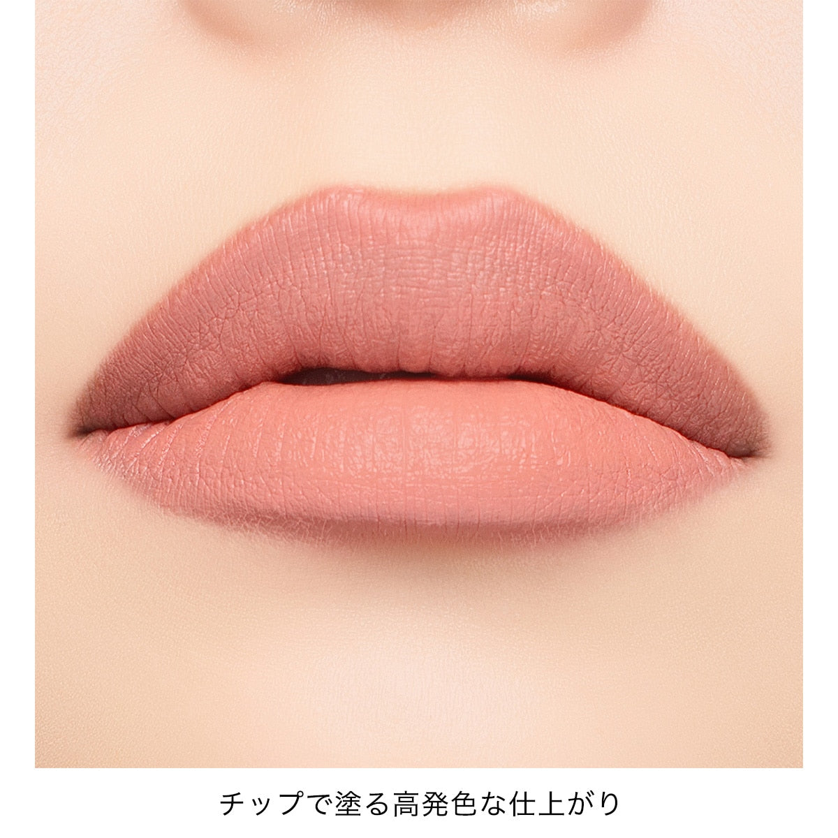 Addiction Confident Matte Lip